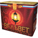 Вельвет