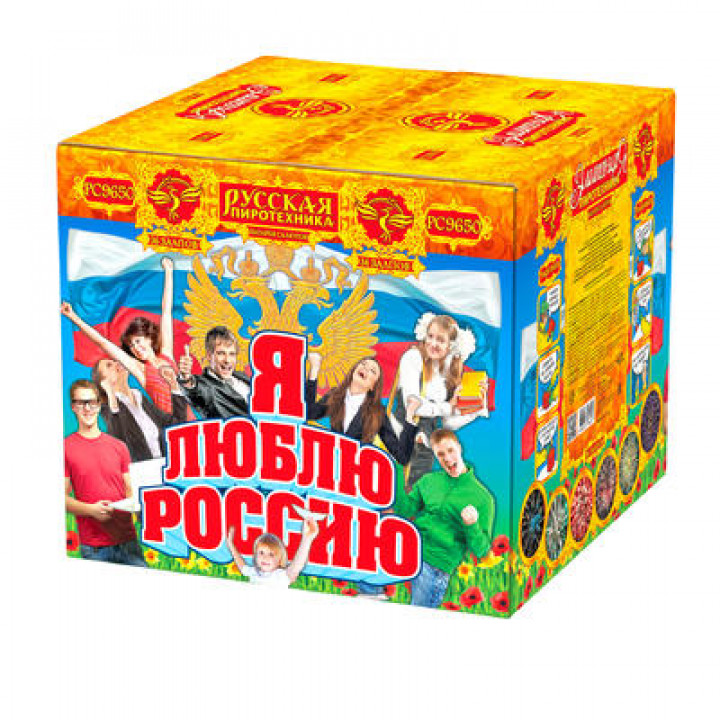 Я люблю Россию